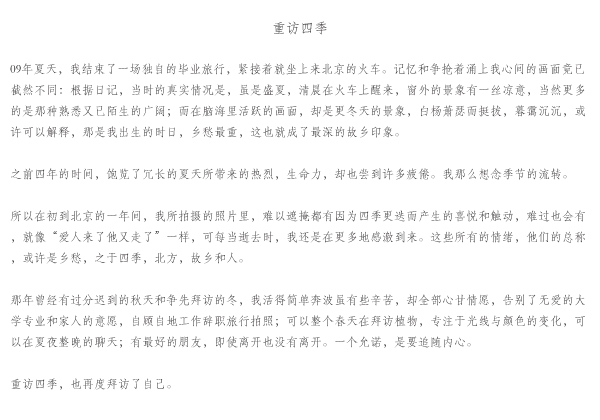 http://liushuwei.com/files/gimgs/3_text.jpg